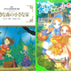 Illustration for article titled Check Out Japan's Ridiculous Anime-fied Fairy Tales